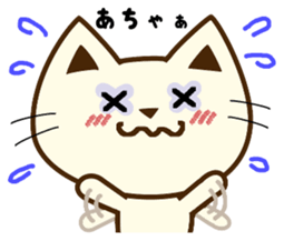 Cat sticker of the usual times errand sticker #7603608