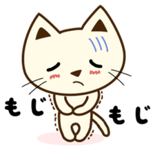 Cat sticker of the usual times errand sticker #7603610