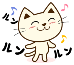 Cat sticker of the usual times errand sticker #7603613