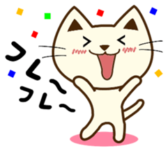 Cat sticker of the usual times errand sticker #7603615