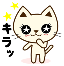 Cat sticker of the usual times errand sticker #7603617