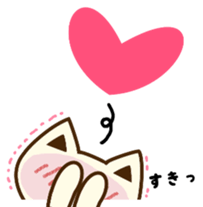 Cat sticker of the usual times errand sticker #7603618