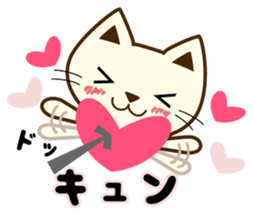 Cat sticker of the usual times errand sticker #7603619