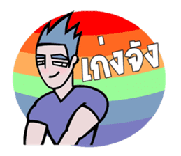 GAY GAY sticker #7603630