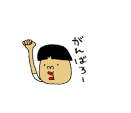 mama papa Sticker sticker #7603863