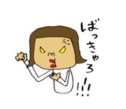 mama papa Sticker sticker #7603883