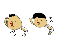 mama papa Sticker sticker #7603897