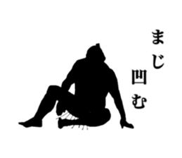 THE RIKISHI sticker #7603908