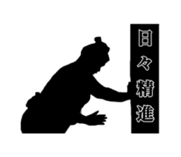 THE RIKISHI sticker #7603934