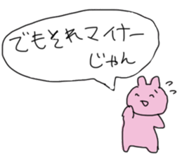 dangerous geek  battle sticker #7603940