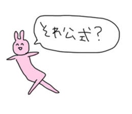 dangerous geek  battle sticker #7603946