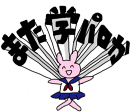 dangerous geek  battle sticker #7603955