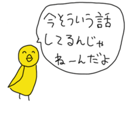 dangerous geek  battle sticker #7603970