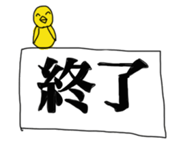 dangerous geek  battle sticker #7603971