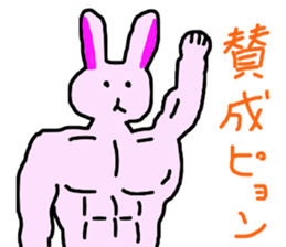 a lively animal paradise sticker #7604027