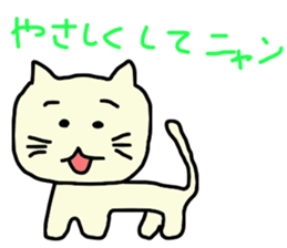 a lively animal paradise sticker #7604028