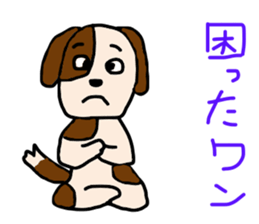 a lively animal paradise sticker #7604029