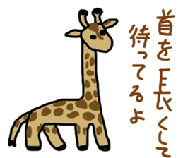 a lively animal paradise sticker #7604033