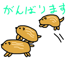 a lively animal paradise sticker #7604034