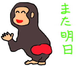 a lively animal paradise sticker #7604036