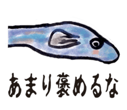 General purpose Eel sticker #7604097