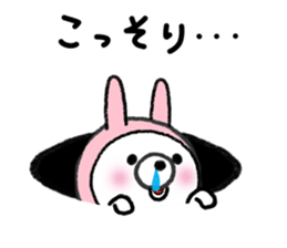 USAKOGUMA! sticker #7604140