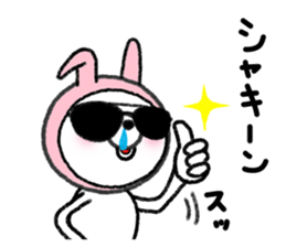 USAKOGUMA! sticker #7604148