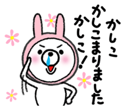 USAKOGUMA! sticker #7604149