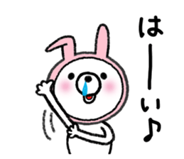 USAKOGUMA! sticker #7604150