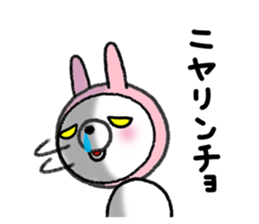 USAKOGUMA! sticker #7604158