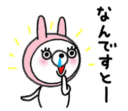 USAKOGUMA! sticker #7604161