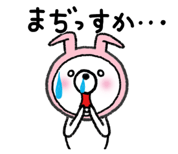 USAKOGUMA! sticker #7604163