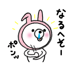 USAKOGUMA! sticker #7604164