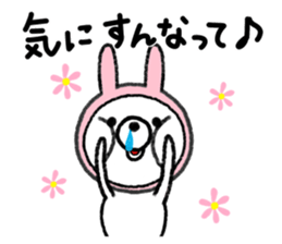 USAKOGUMA! sticker #7604166