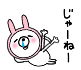 USAKOGUMA! sticker #7604179