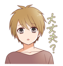 sunaodanshi sticker #7604282