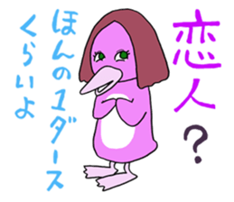 gauko3 sticker #7604722