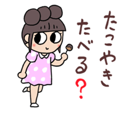 gauko3 sticker #7604723