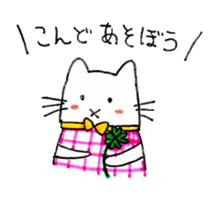 Me and my friends and everyday sticker #7605068