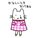 Me and my friends and everyday sticker #7605072