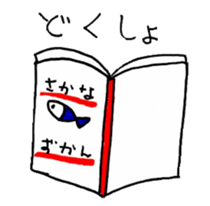 Me and my friends and everyday sticker #7605078