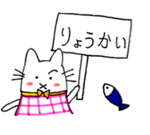 Me and my friends and everyday sticker #7605087