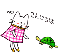 Me and my friends and everyday sticker #7605095