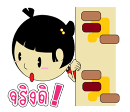 Pongpang JomZaa V.1 sticker #7605343