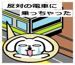 TAREMMY of lop-eared rabbit vol.7 sticker #7605385