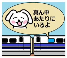 TAREMMY of lop-eared rabbit vol.7 sticker #7605402