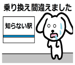 TAREMMY of lop-eared rabbit vol.7 sticker #7605412