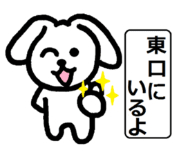 TAREMMY of lop-eared rabbit vol.7 sticker #7605416