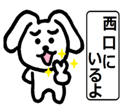 TAREMMY of lop-eared rabbit vol.7 sticker #7605417