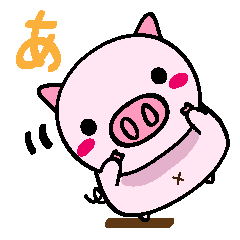 butacchi's conversation